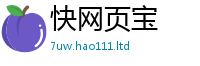 2025新奥天天开好彩新奥彩免费版而新门内部资料免费提供大全(最新章节)